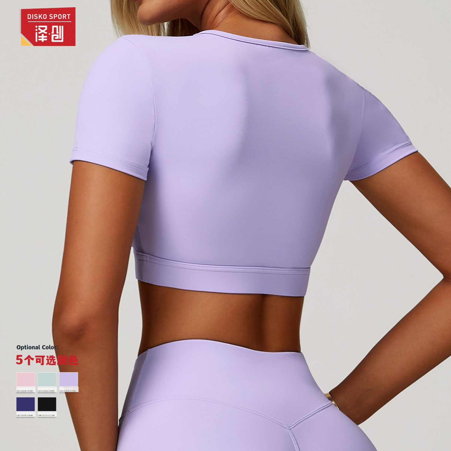 Zechuang Summer Yoga Short-Sleeved Cut Out Tight Shock-Proof Nude Sports T-Shirt Running Fitness Sports Top 4501