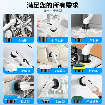Cross-border Electric Cleaning Brush Nine-in-one Wireless Telescopic Handheld Household Kitchen Floor Bathroom Cleaning Toilet Brush