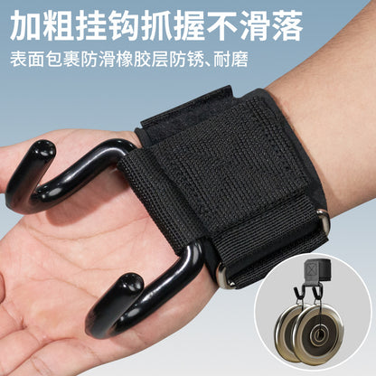 Pull-Up Assist Hook For Hanging On A Horizontal Bar, Wrist Support For Sports And Fitness, Thickened Adult Deadlift Anti-Slip Hook Auxiliary Device