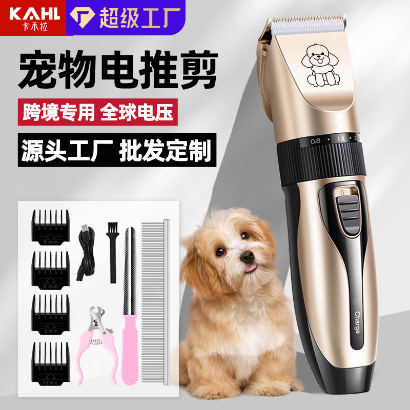 Tai Meng Pet Electric Clipper Electric Clipper Dog Hair Clipper Cat Shaver Hair Clipper Dog Hair Clipper