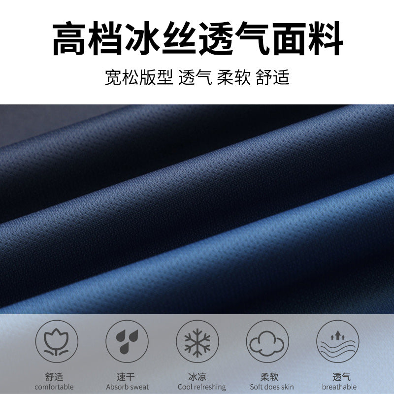 Quick-drying T-shirt Men's Sports Suit Loose Ice Silk Summer Thin Fitness Clothes Training Running Clothes Short-sleeved Top