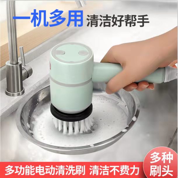 Multifunctional Electric Cleaning Brush Household Toilet Cleaning Artifact Handheld Kitchen Cleaning Brush Wireless Convenient Bowl Brush