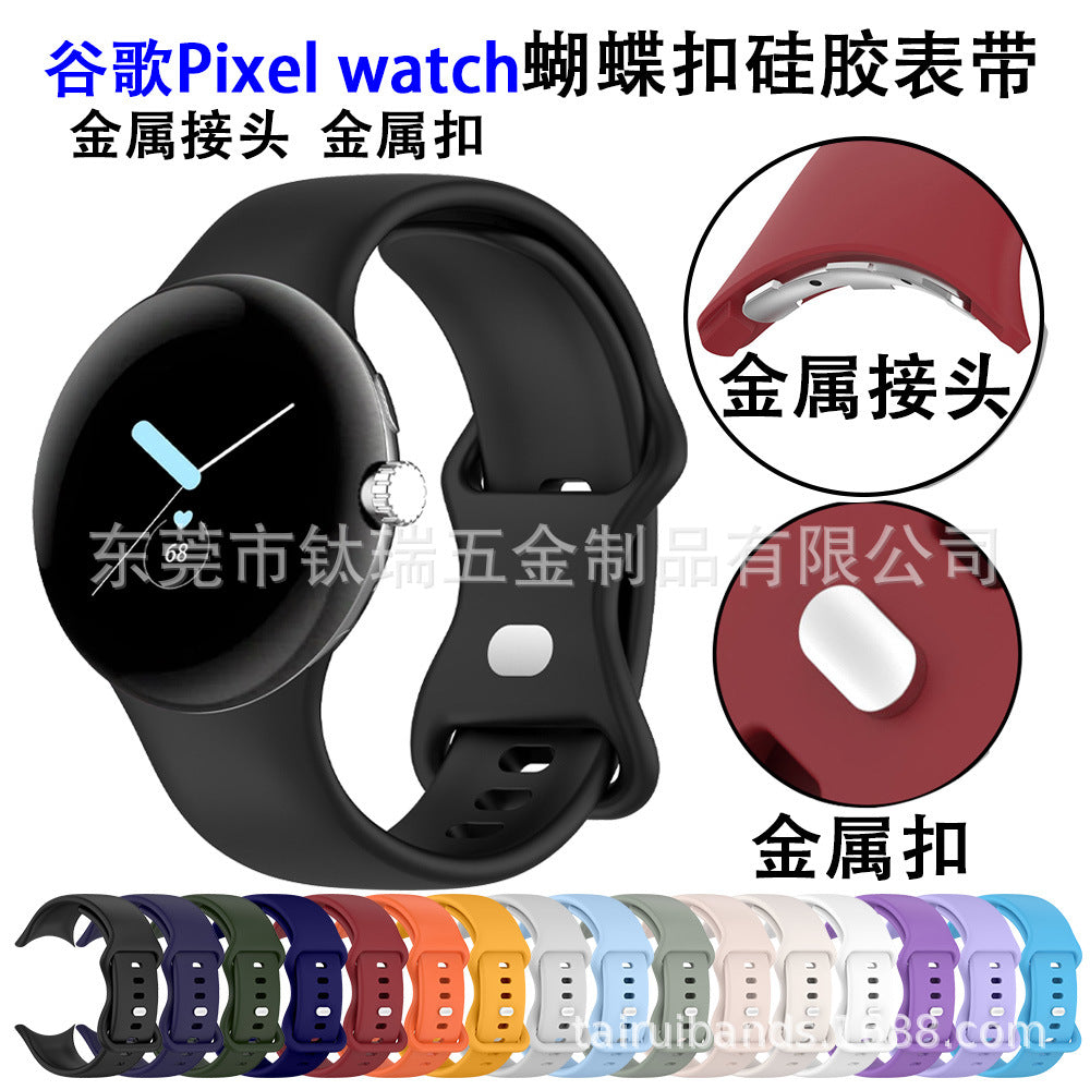 For Google Goole Pixel Watch Butterfly Buckle Silicone Strap Google Metal Buckle Silicone Watch Strap