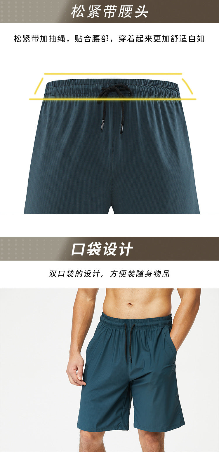 Nylon Quick-drying Sports Shorts Men's Amazon Reflective Strip Blank Edition Running Training Ice Silk Breathable Shorts