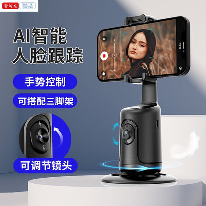 New Smart AI Face Recognition 360° Mobile Phone PTZ P01 Douyin Live Selfie Artifact Follow-up Anti-shake