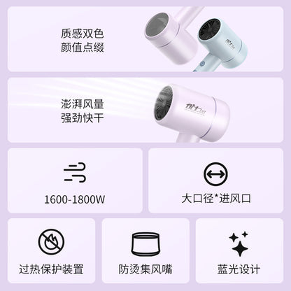 Yongri Electric Hair Dryer Household Blue Light High Power High Value Recommended Hair Dryer Hair Dryer Wholesale Dropshipping