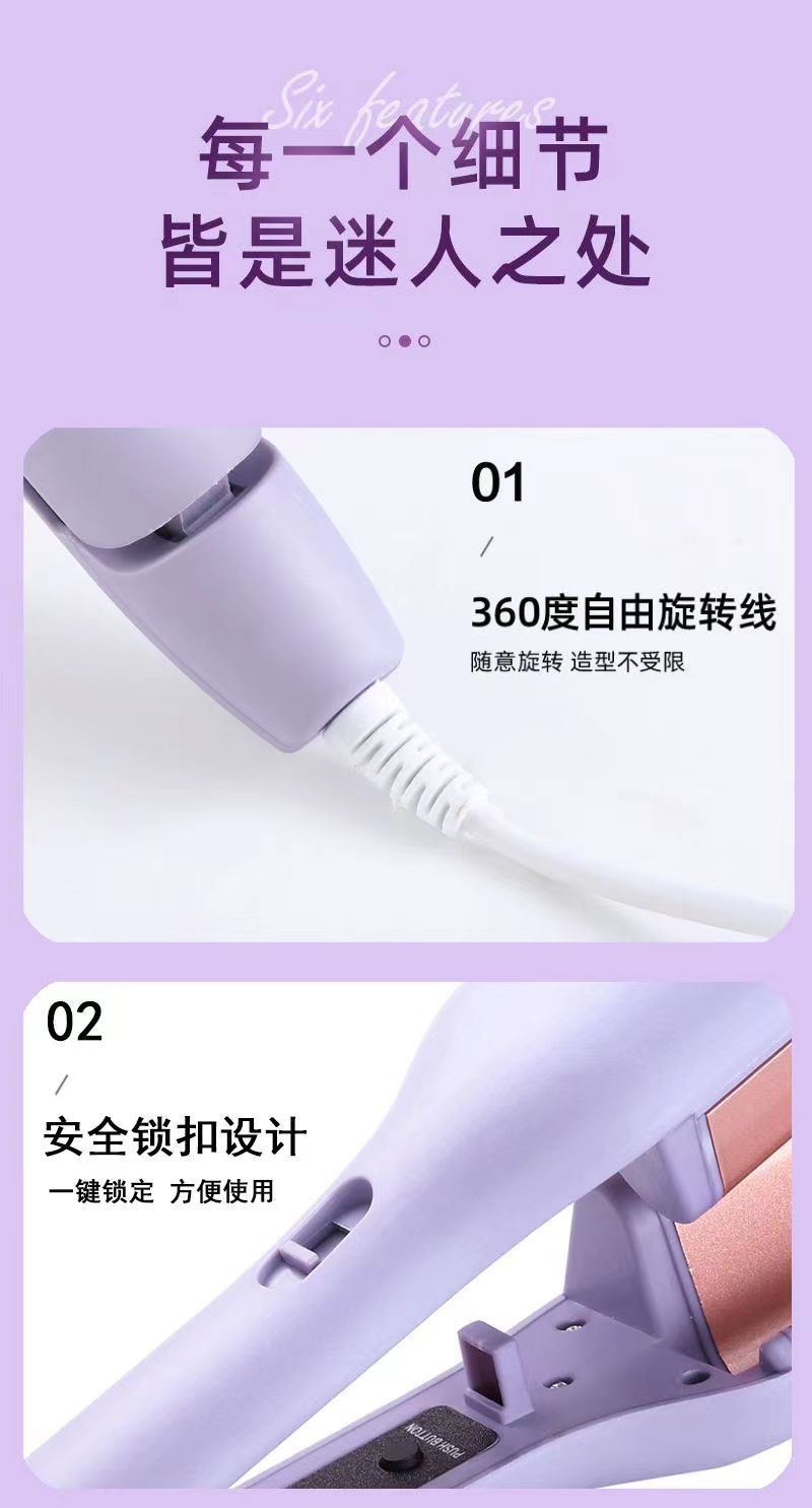 Factory Wholesale 32mm French Egg Roll Curly Hair Stick Water Ripple Wave Wool Roll Splint Negative Ion Does Not Hurt Hair