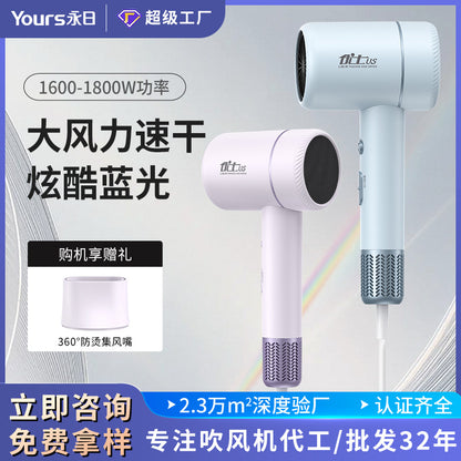 Yongri Electric Hair Dryer Household Blue Light High Power High Value Recommended Hair Dryer Hair Dryer Wholesale Dropshipping