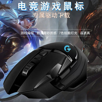 Wholesale Generation Of E-commerce New E-sports Game G502 Competitive Version Of Wired Mouse Internet Cafe USB Pressure Gun Macro Programming