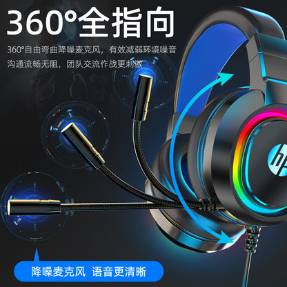 Hp/Hp Computer Headset Headset Eating Chicken Listening Sound Positioning Game Headset Noise Reduction Wired 7.1 Subwoofer