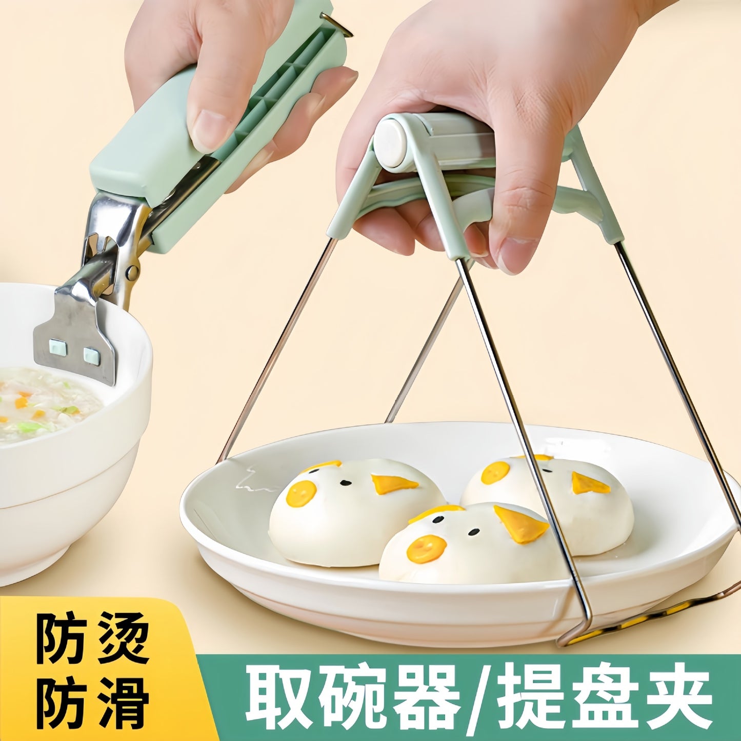 Cross-border Anti-scalding Clip Plate Holder Kitchen Household Non-slip Bowl Clip Plate Clip Casserole Steaming Hand Clip Bowl Clip