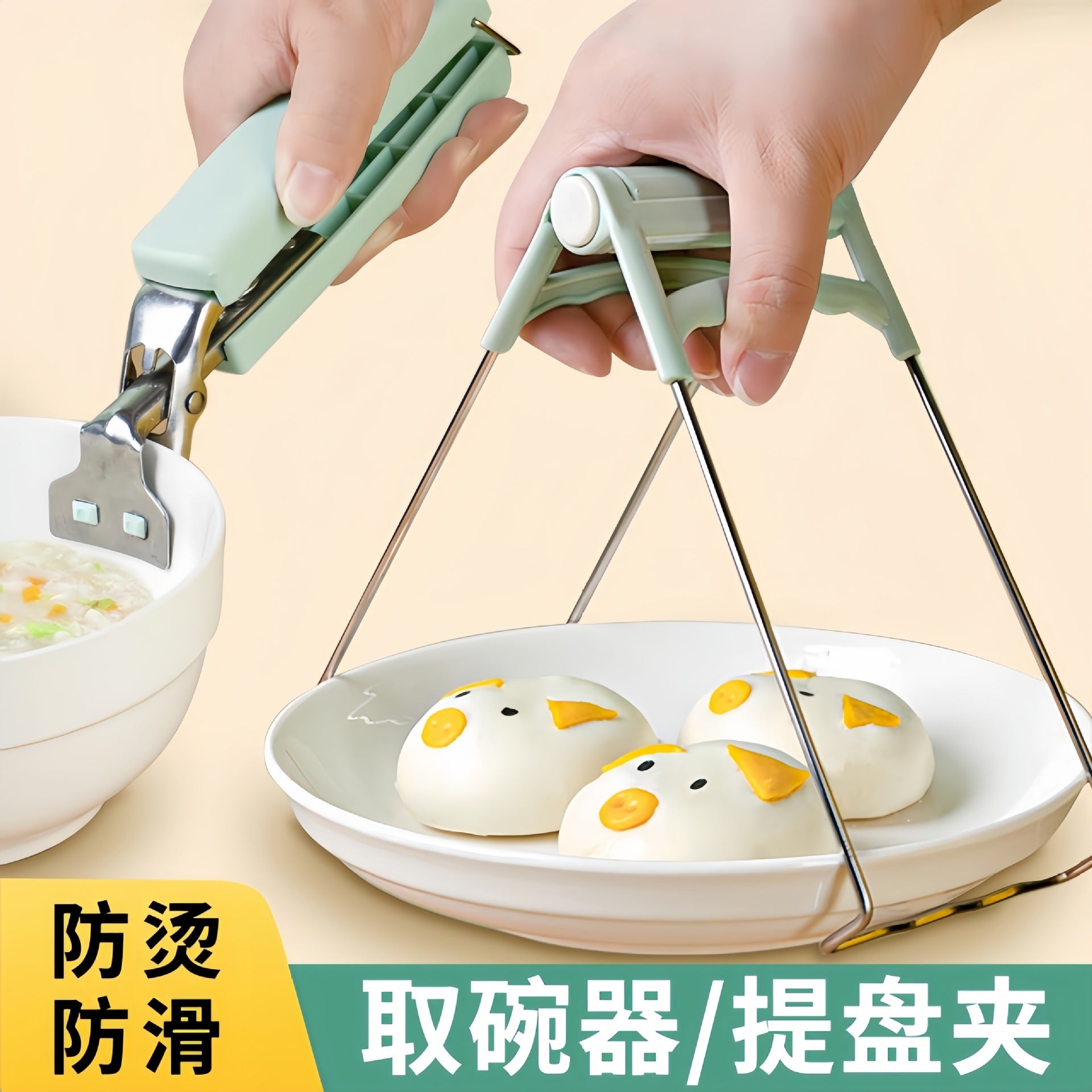Cross-border Anti-scalding Clip Plate Holder Kitchen Household Non-slip Bowl Clip Plate Clip Casserole Steaming Hand Clip Bowl Clip