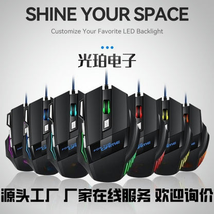 Cross-border Factory In Stock Wholesale G6 Wired Game Mouse 7-button Colorful Breathing Light-emitting Chicken E-sports Mouse