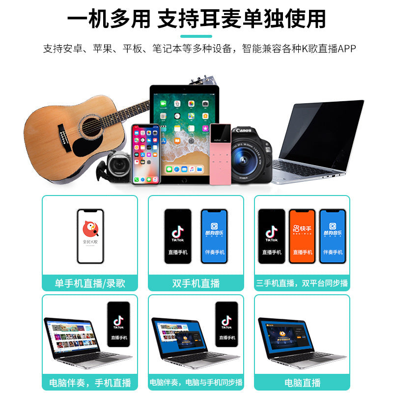 Cross-Border Direct Supply V8S-Bm800 Live Broadcast Sound Card Set English Export Model Compatible With Multiple Foreign Live Broadcast Platforms