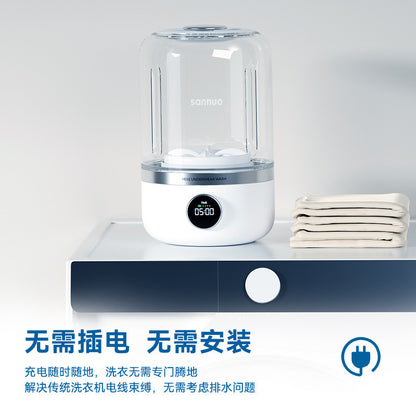 Sanhuo Mini Washing Machine, Installation-Free, Washing Socks, Intimates, All-In-One Machine, Small Wireless Portable Laundry Cup