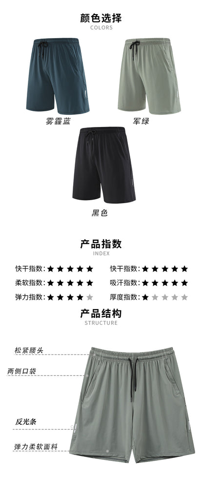 Nylon Quick-drying Sports Shorts Men's Amazon Reflective Strip Blank Edition Running Training Ice Silk Breathable Shorts