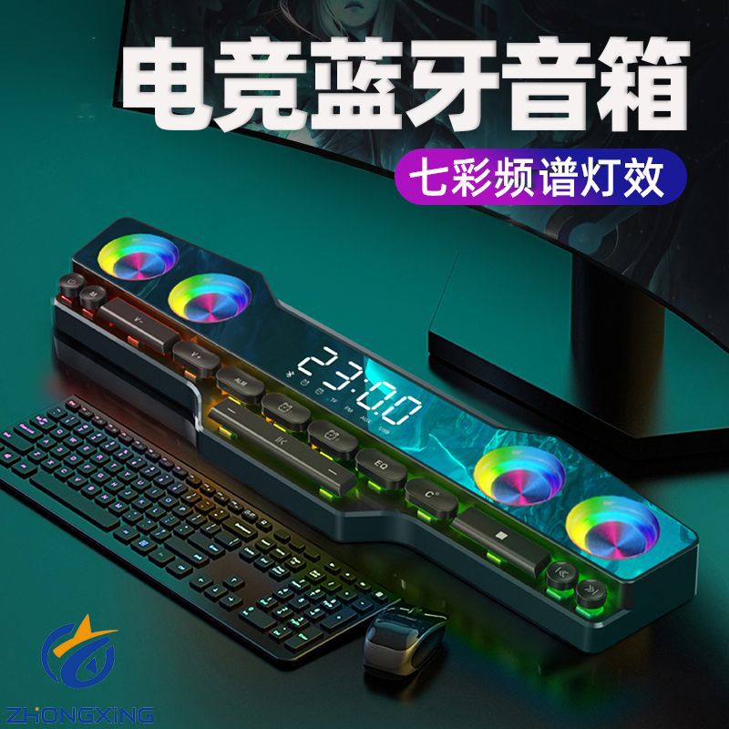 Cross-border V18 Colorful Speaker Home Desktop Computer Game Large Audio Led Color Light E-sports Keyboard Bluetooth Speaker