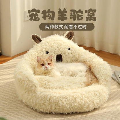 New Alpaca Pet Cat House Winter Plush Nest Warm Thickened Dog House High Rebound Cat Sofa Pet Supplies