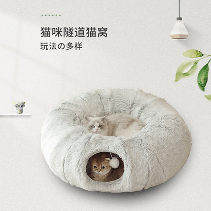 Four Seasons Available Cat Nest Round Pet Nest Cat Tunnel Nest Cat Toy