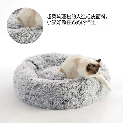 Cross-border Dog Kennel Plush Round Pet Kennel Dog Bed Winter Dog Mat Pet Bed Pet Supplies Wholesale