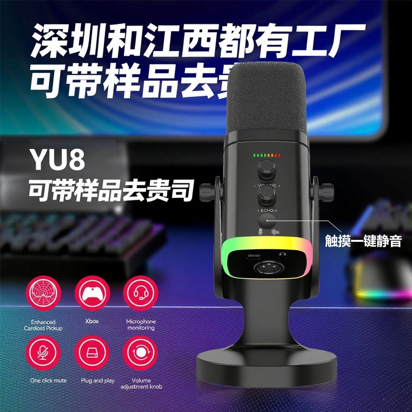 Cross-Border Xlr/Usb Dynamic Dual-Use Rgb Microphone Computer Competition Microphone USB Mobile Phone Computer Recording