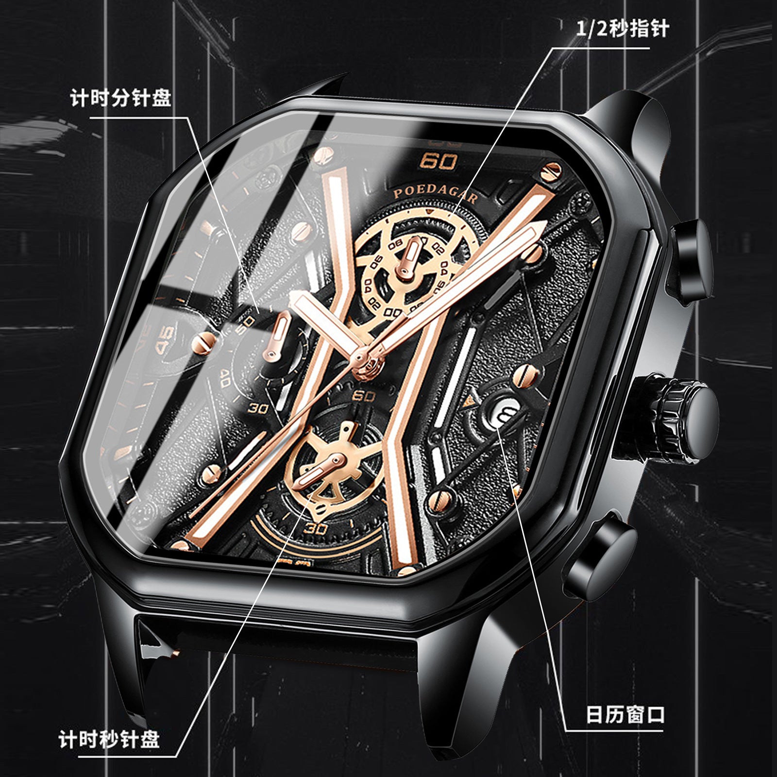 Swiss Brand New Multi-functional Men's Watch Super Luminous Quartz Watch Live Foreign Trade Explosions A Generation Of Hair