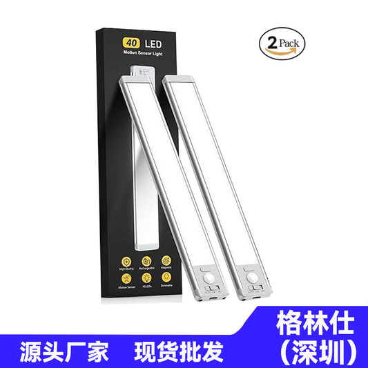 Amazon Ultra-Thin Smart Human Body Sensor Lamp Night Light Magnetic Induction Stepless Dimming Led Cabinet Wardrobe Wine Cabinet Light