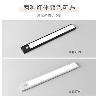 LED Ultra-thin Human Body Induction Lamp Magnetic Suction Self-adhesive Wardrobe Cabinet Wine Cabinet Light Bar