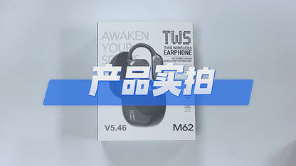 M62 Berlin Sound Super Clear Sound New Wireless Ear-hanging Bluetooth Headset Outdoor Sports 5.4