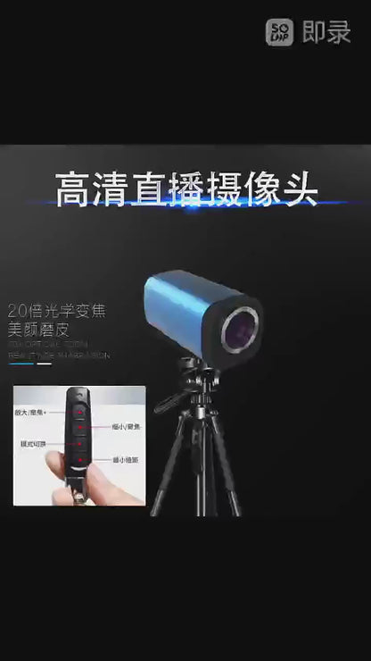 USB Webcam HD1080P Live WEB Class Video Conference HD Camera WEB CAM