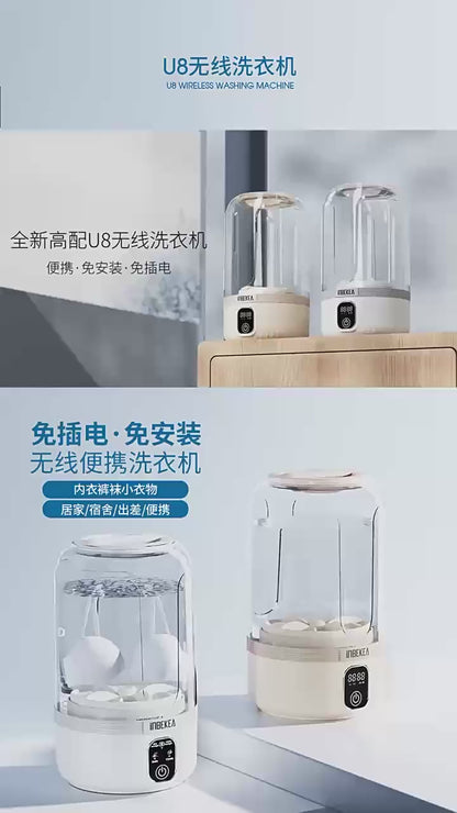 Sanhuo Mini Washing Machine, Installation-Free, Washing Socks, Intimates, All-In-One Machine, Small Wireless Portable Laundry Cup