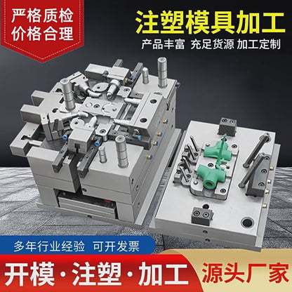 Small Household Appliance Shell Mold Customization Voice Machine Precision Plastic Mold Injection Molding Processing Manufacturer